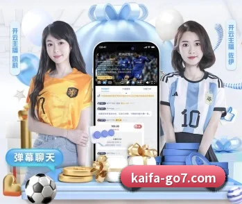 实时比分推送与赛事直播