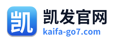 凯发官网